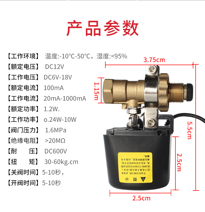 JSN8081 (3)